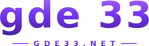 gde 33 logo